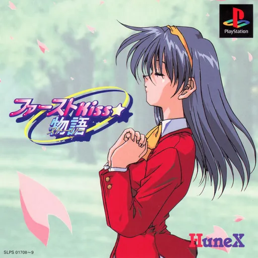 First Kiss Story (Japan) (Disc 1)